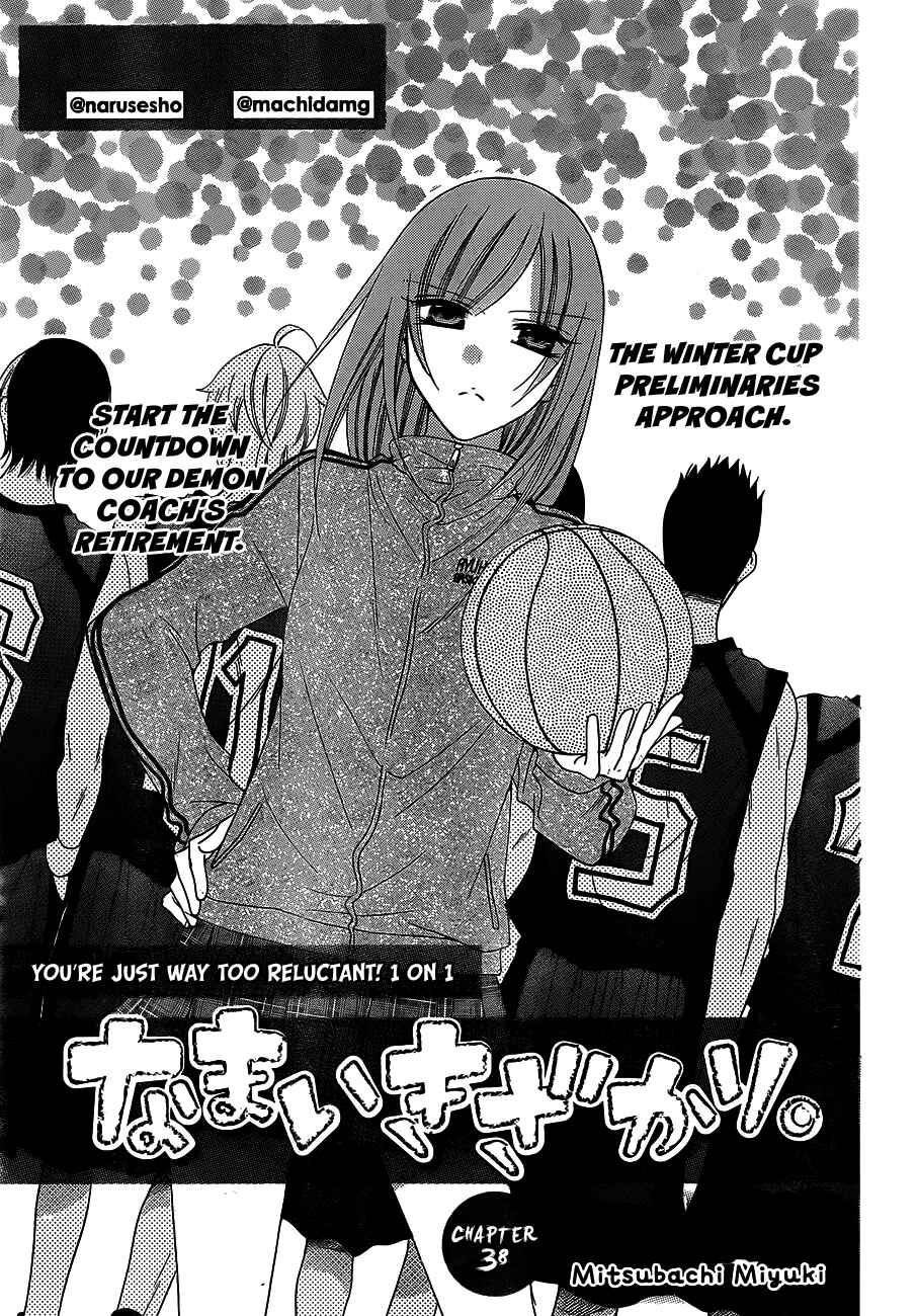Cheeky Brat Chapter 38 - Page 2
