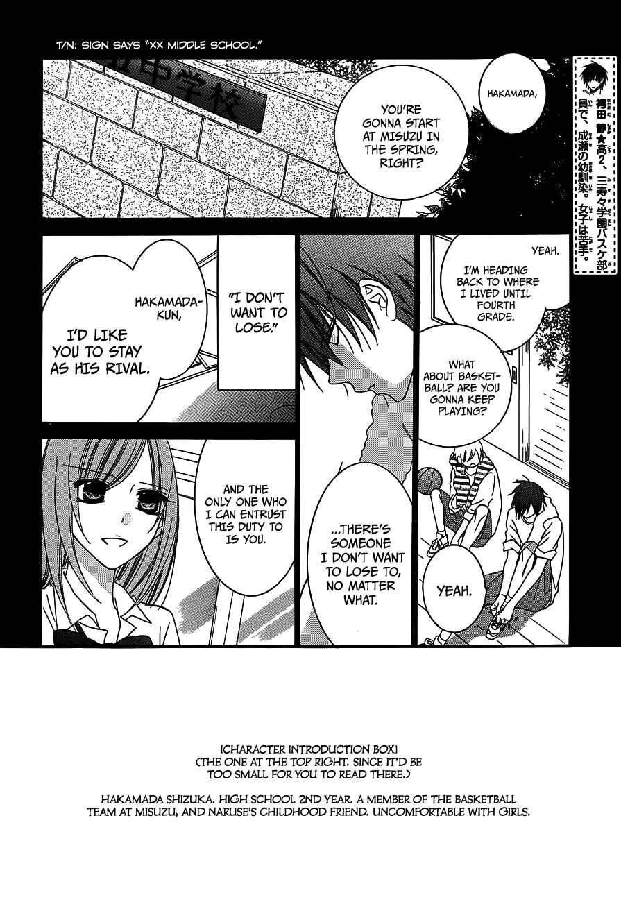Cheeky Brat Chapter 38 - Page 3
