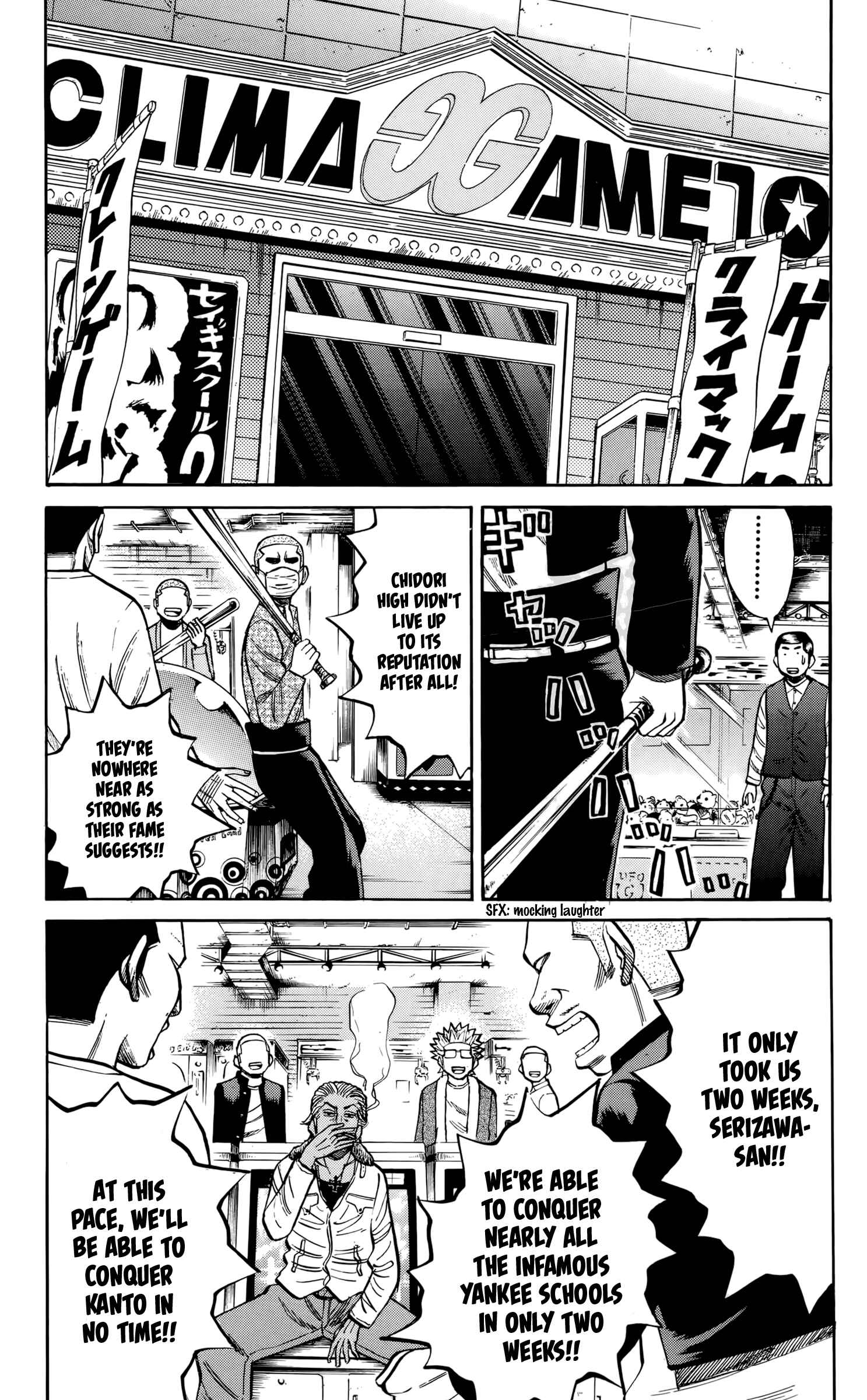 Nanba MG5 Chapter 116 - Page 30