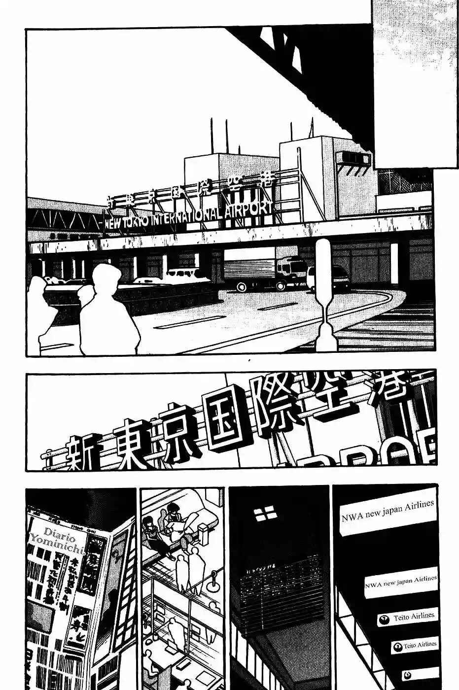 3×3 EYES Chapter 68 - Page 10