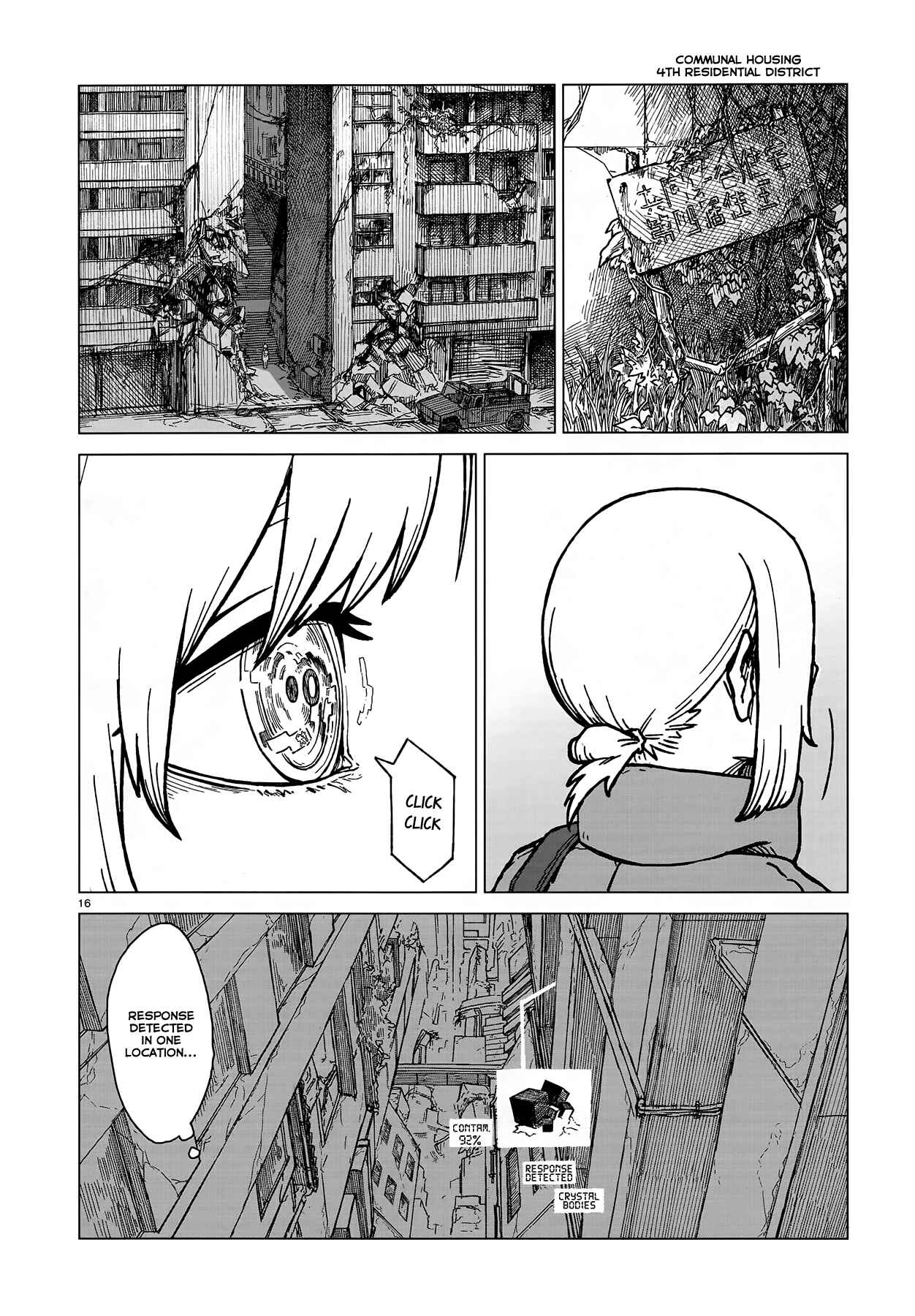 Usuzumi no Hate Chapter 1 - Page 15