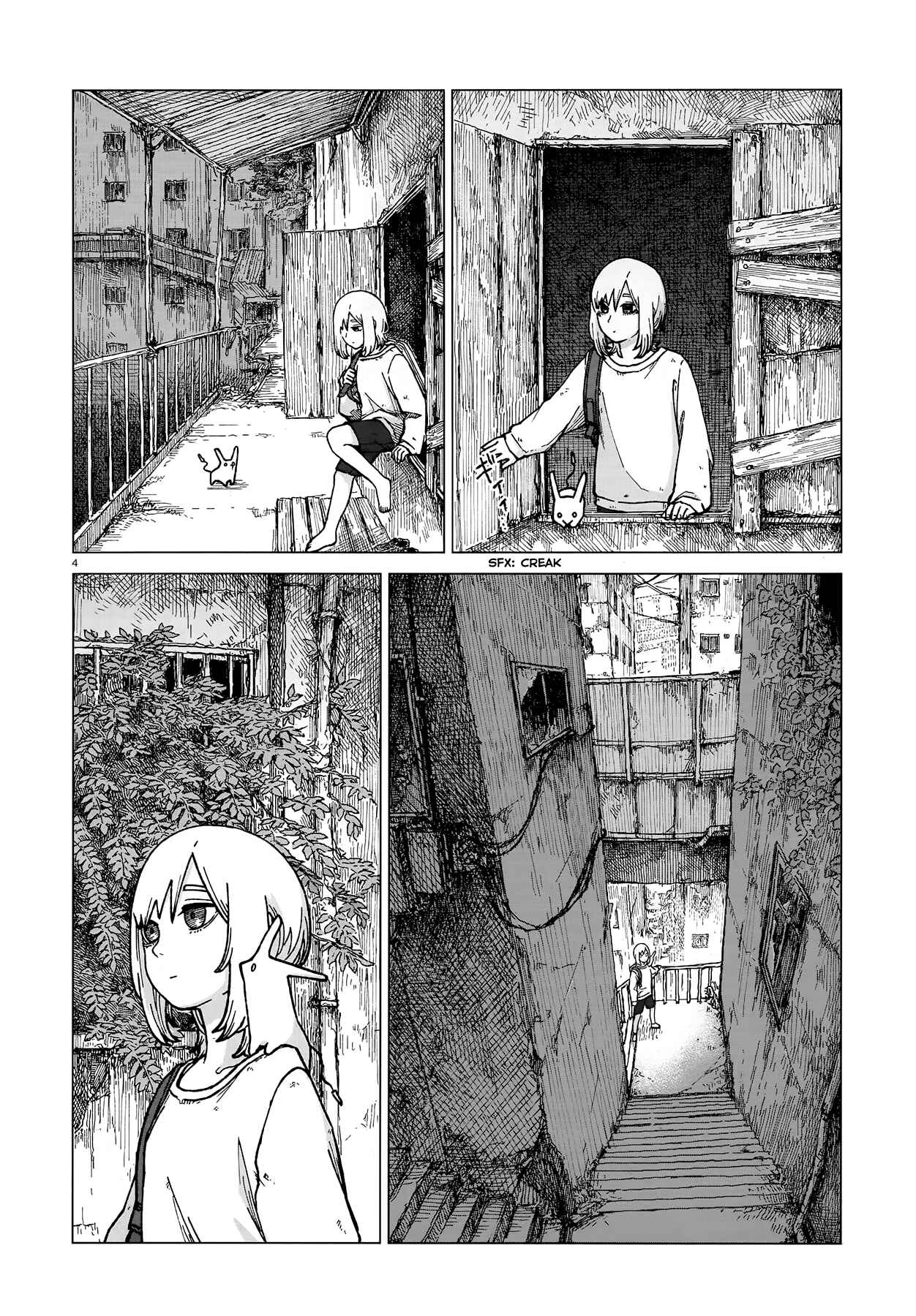Usuzumi no Hate Chapter 1 - Page 3
