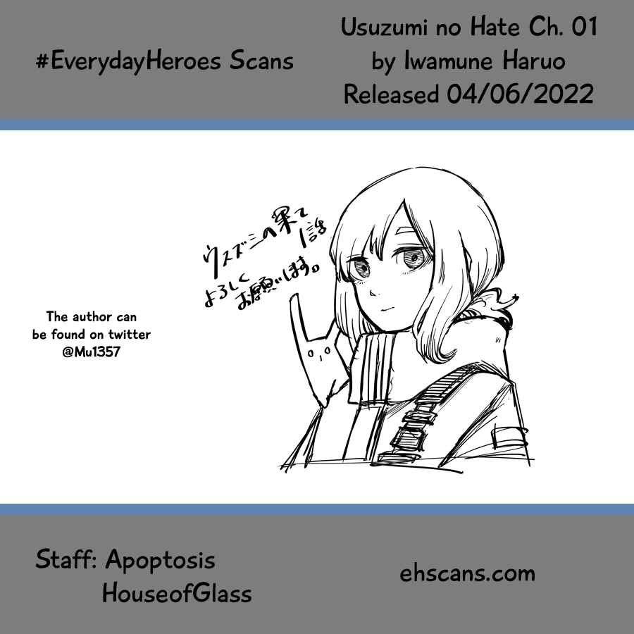 Usuzumi no Hate Chapter 1 - Page 30