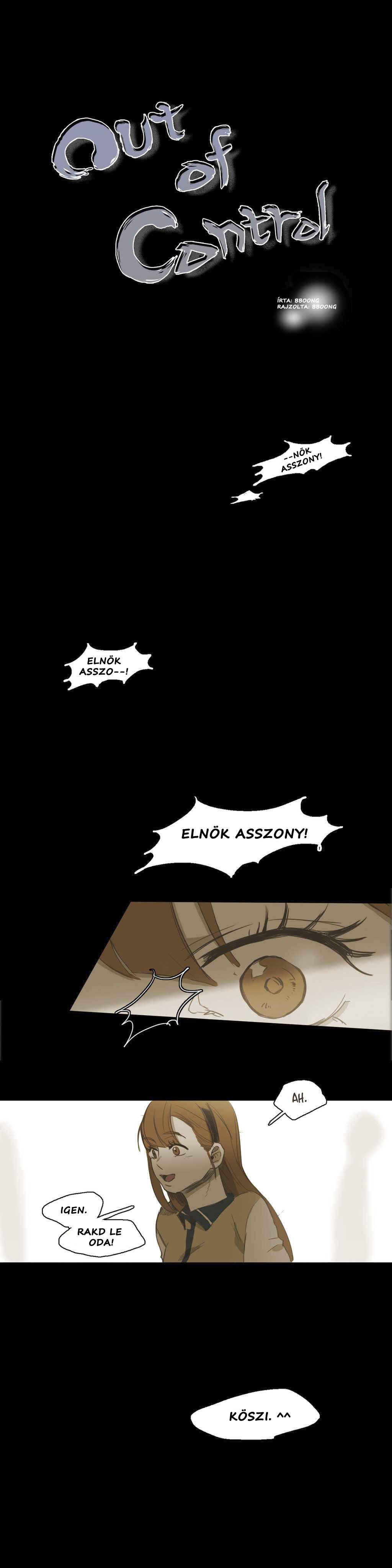 Never Understand Chapter 33 - Page 2