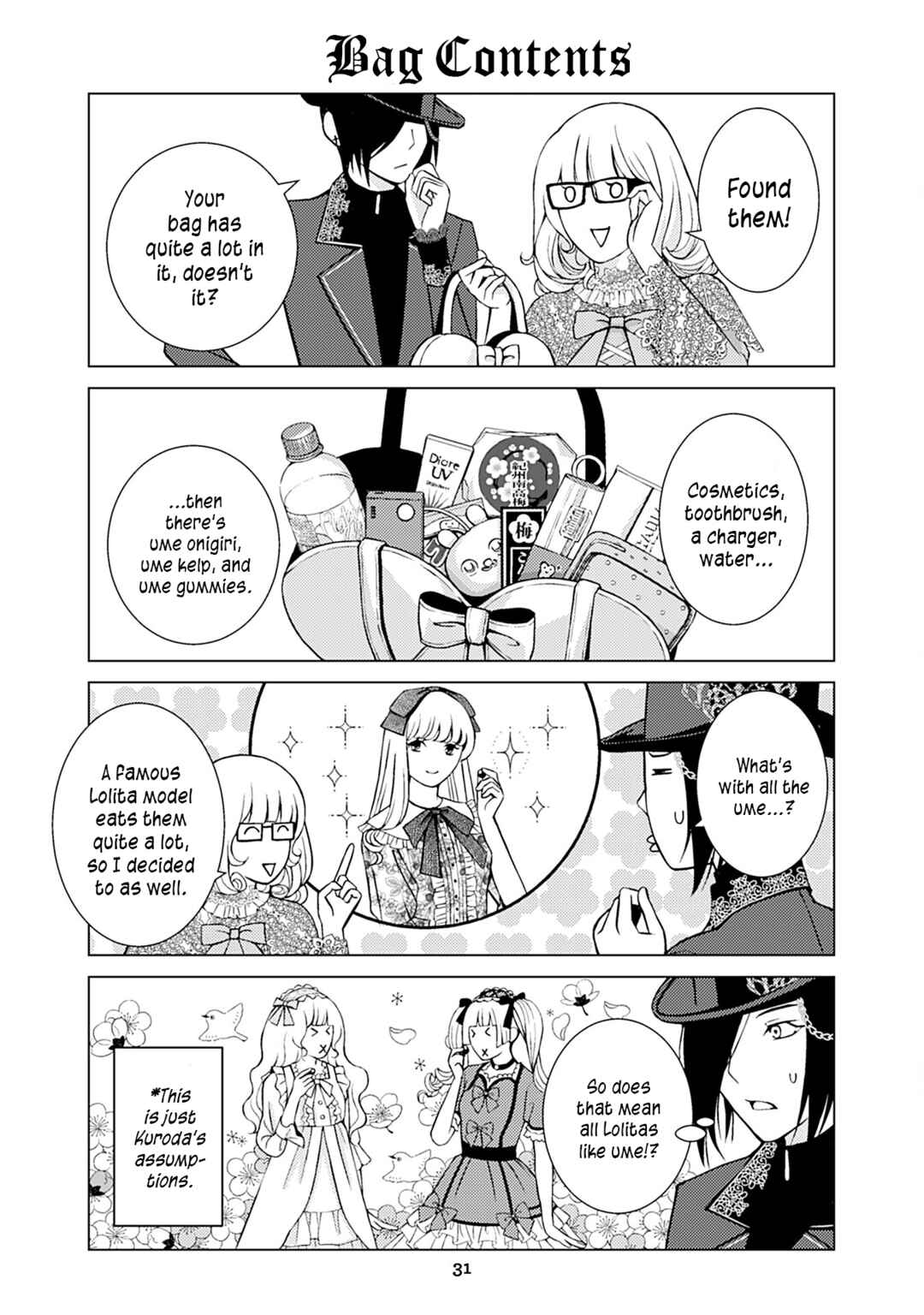 Goth Lady and Lolita Boy Chapter 29 - Page 1