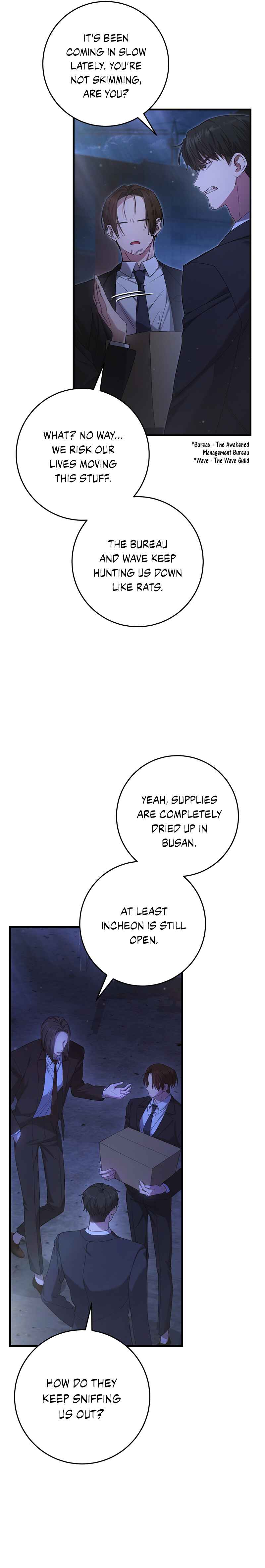 Hunter neun Joyonghi Salgo Sipda Chapter 23 - Page 16