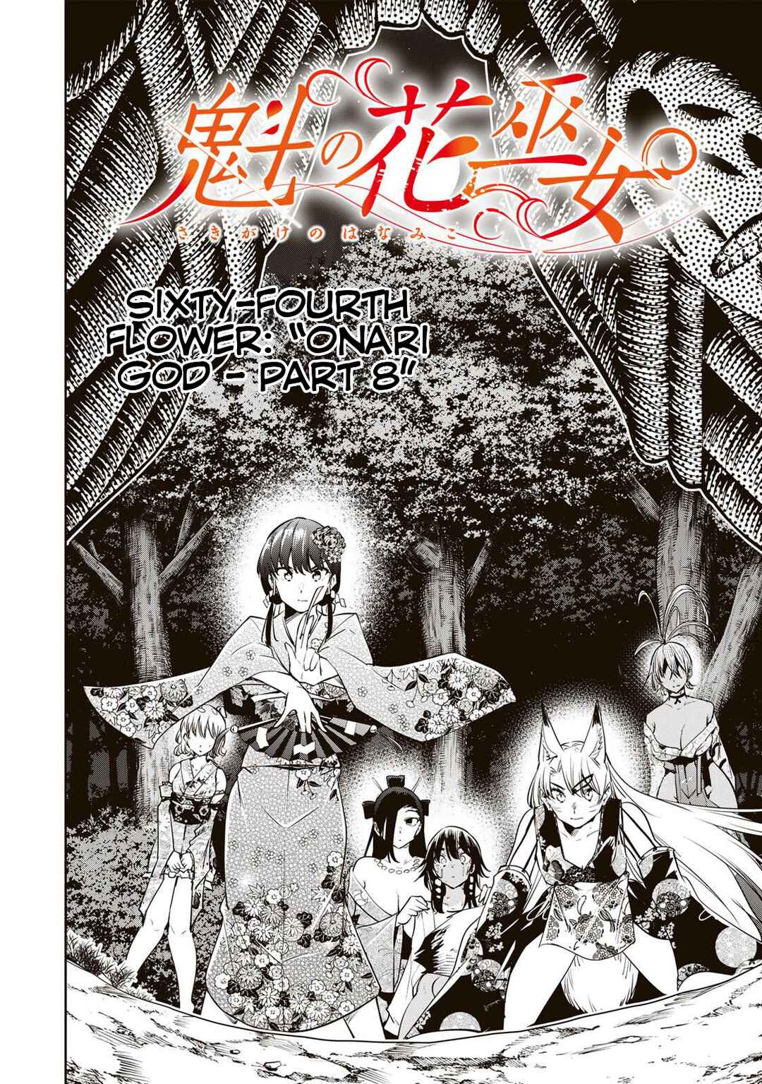 Sakigake no Hana Miko Chapter 64 - Page 3