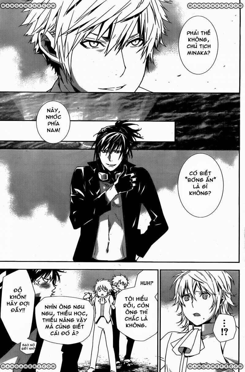 Sekirei Chapter 152 - Page 7