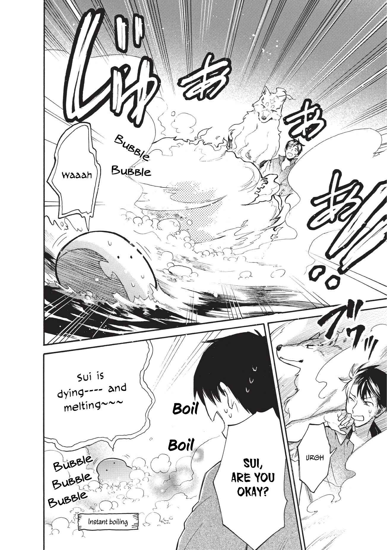 Tondemo Skill de Isekai Hourou Meshi: Sui no Daibouken Chapter 9 - Page 9