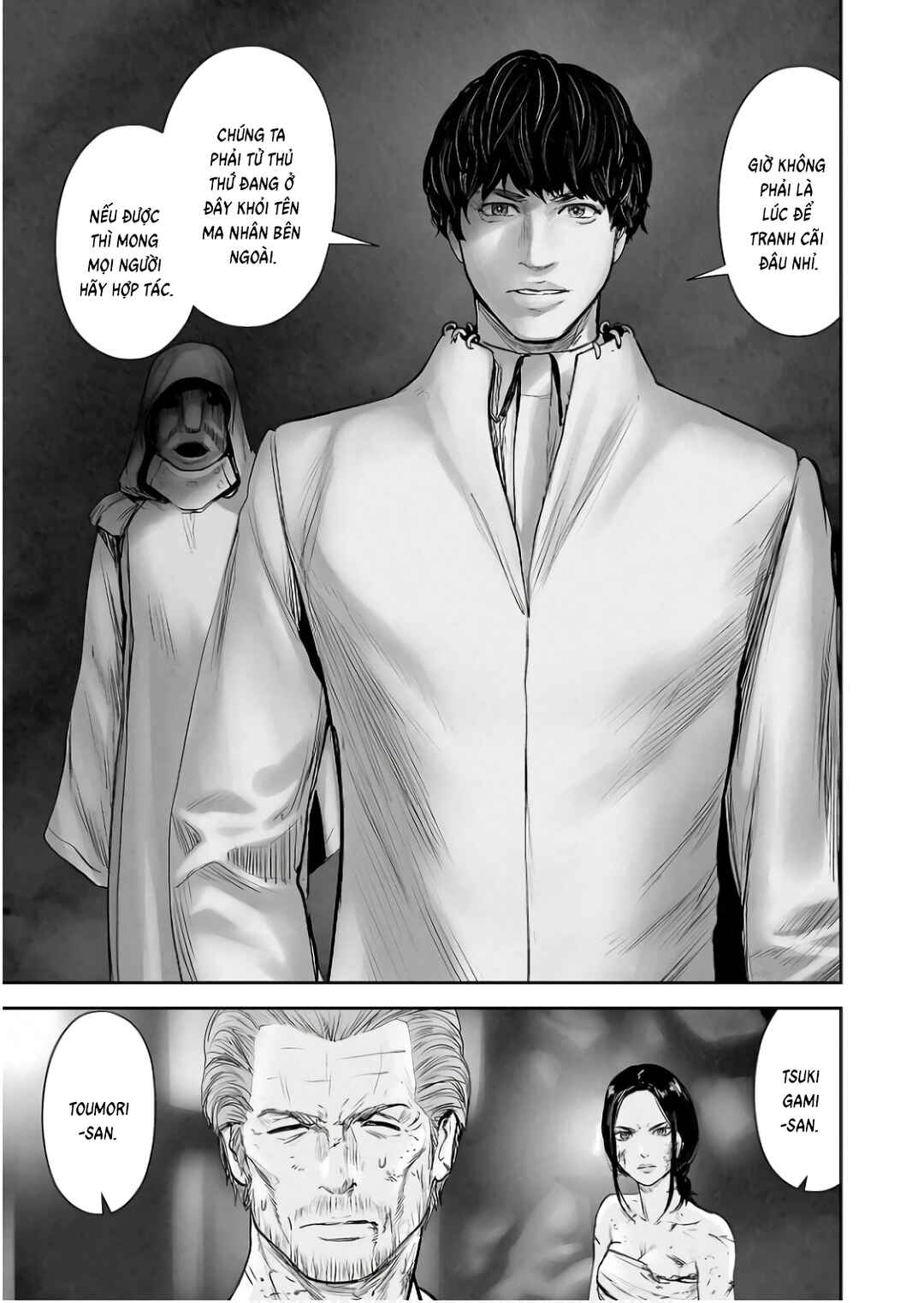 Tsui no Taimashi: Ender Geister Chapter 149 - Page 11