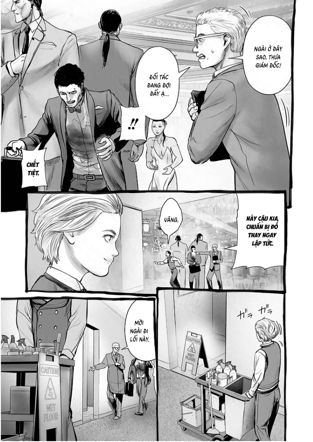 Tsui no Taimashi: Ender Geister Chapter 149 - Page 15