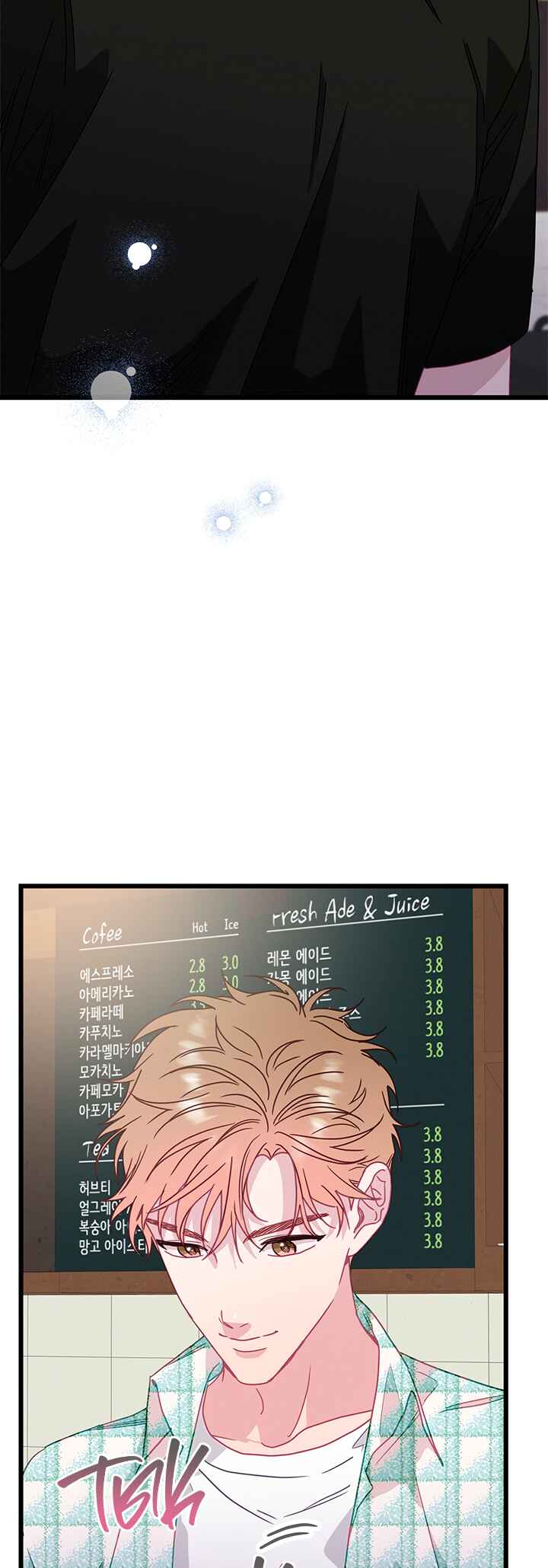 A Morning Kiss at Tiffany's Chapter 60 - Page 16