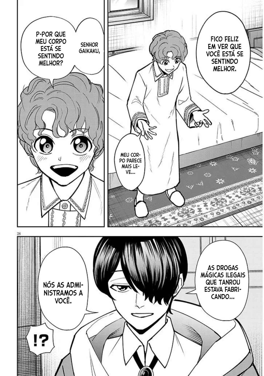 Eiyuu Onna Kishi ni Yuunou to Bareta Ore no Bijin Harem Kishidan - Gaikaku Hikume no Kijutsu Kishidan Chapter 13 - Page 27