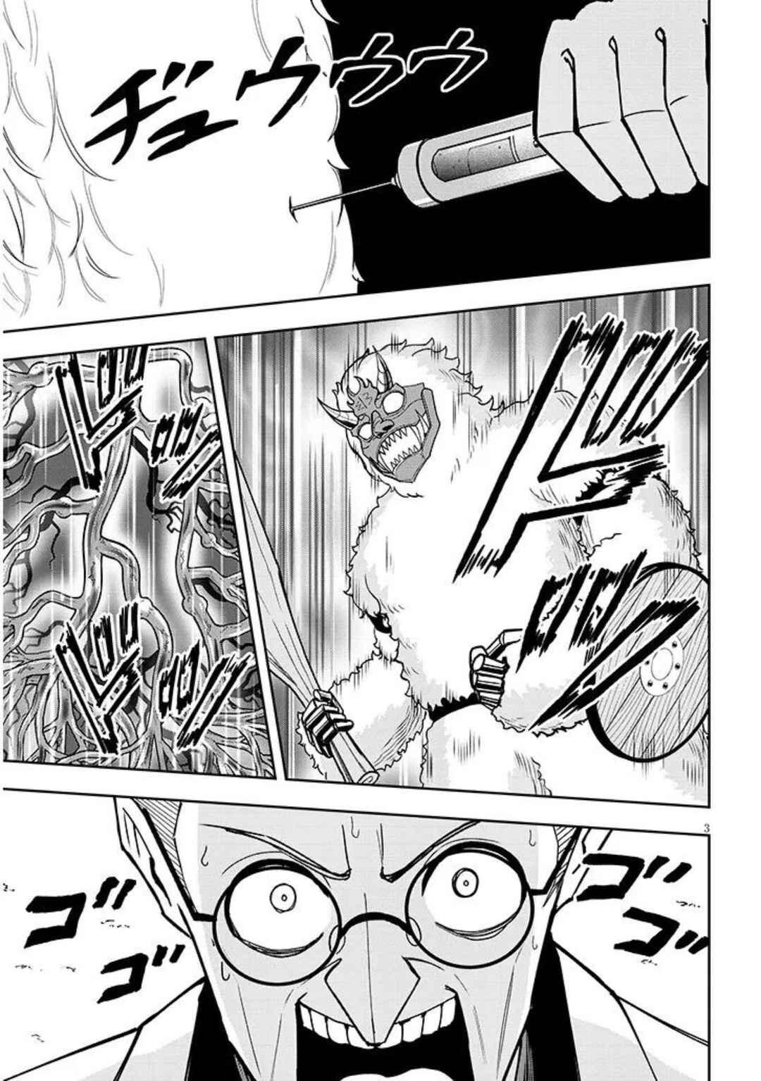 Eiyuu Onna Kishi ni Yuunou to Bareta Ore no Bijin Harem Kishidan - Gaikaku Hikume no Kijutsu Kishidan Chapter 13 - Page 4