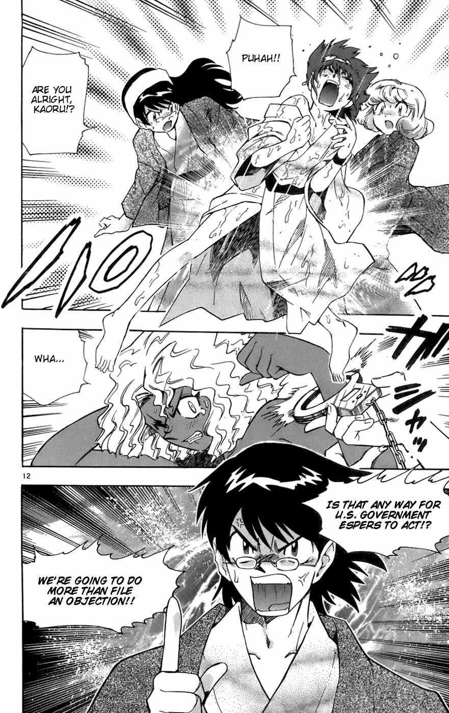 Zettai Karen Children Chapter 29 - Page 16