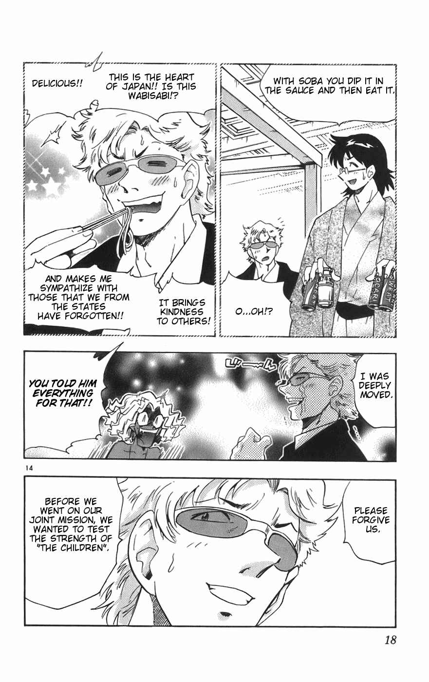 Zettai Karen Children Chapter 29 - Page 18