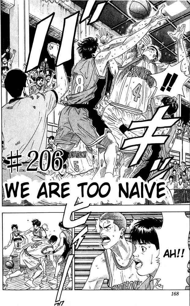 Slam Dunk! Chapter 206 - Page 2