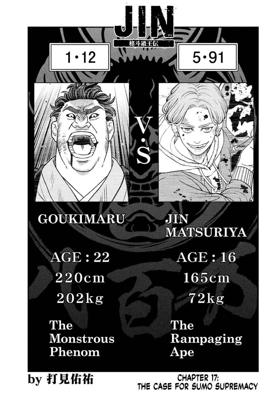 Jin Kakutou Haouden Chapter 17 - Page 1