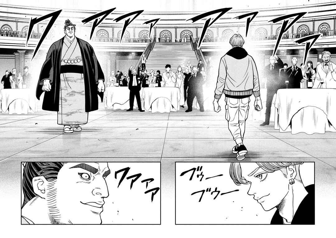 Jin Kakutou Haouden Chapter 17 - Page 14