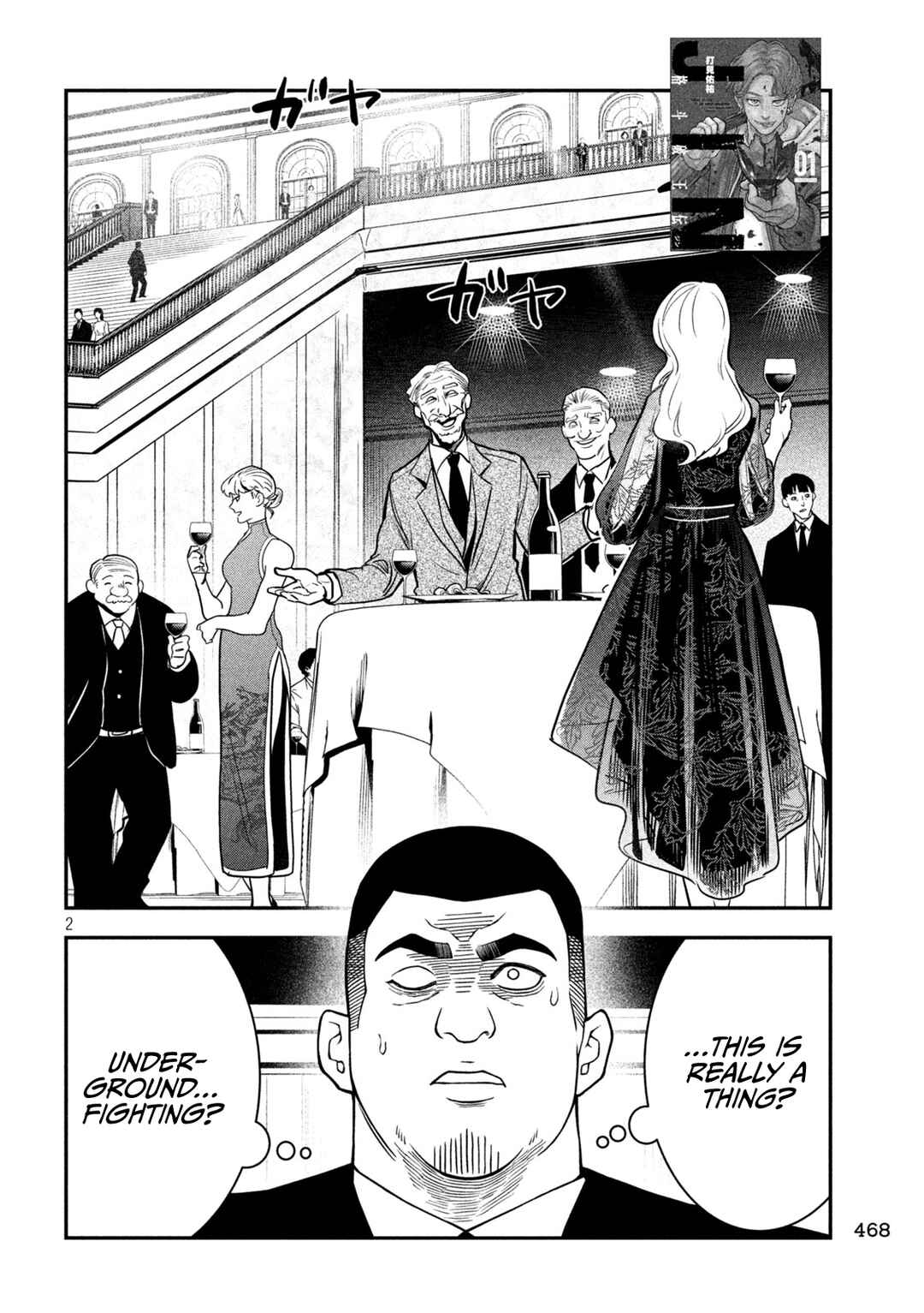 Jin Kakutou Haouden Chapter 17 - Page 2