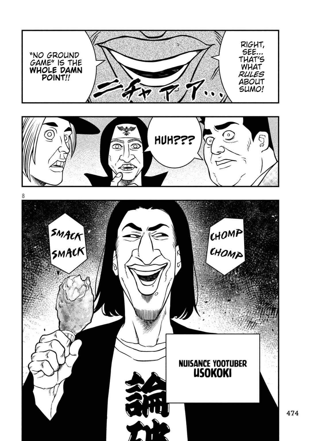 Jin Kakutou Haouden Chapter 17 - Page 8