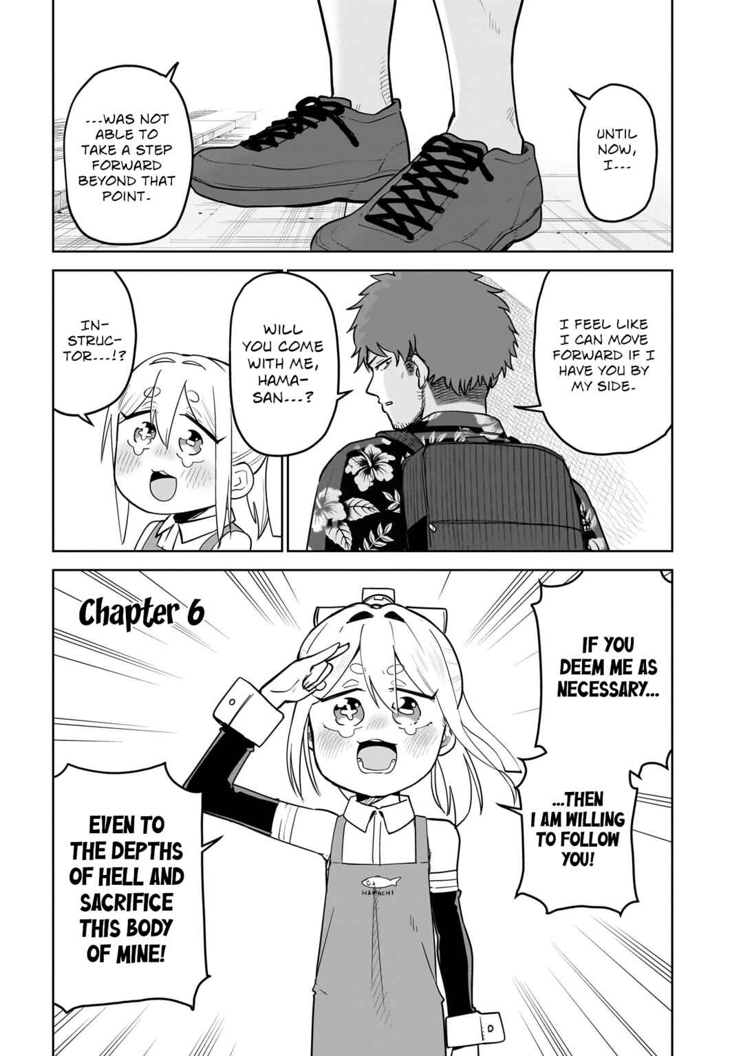 Pondroid! Hama-san Chapter 6 - Page 1