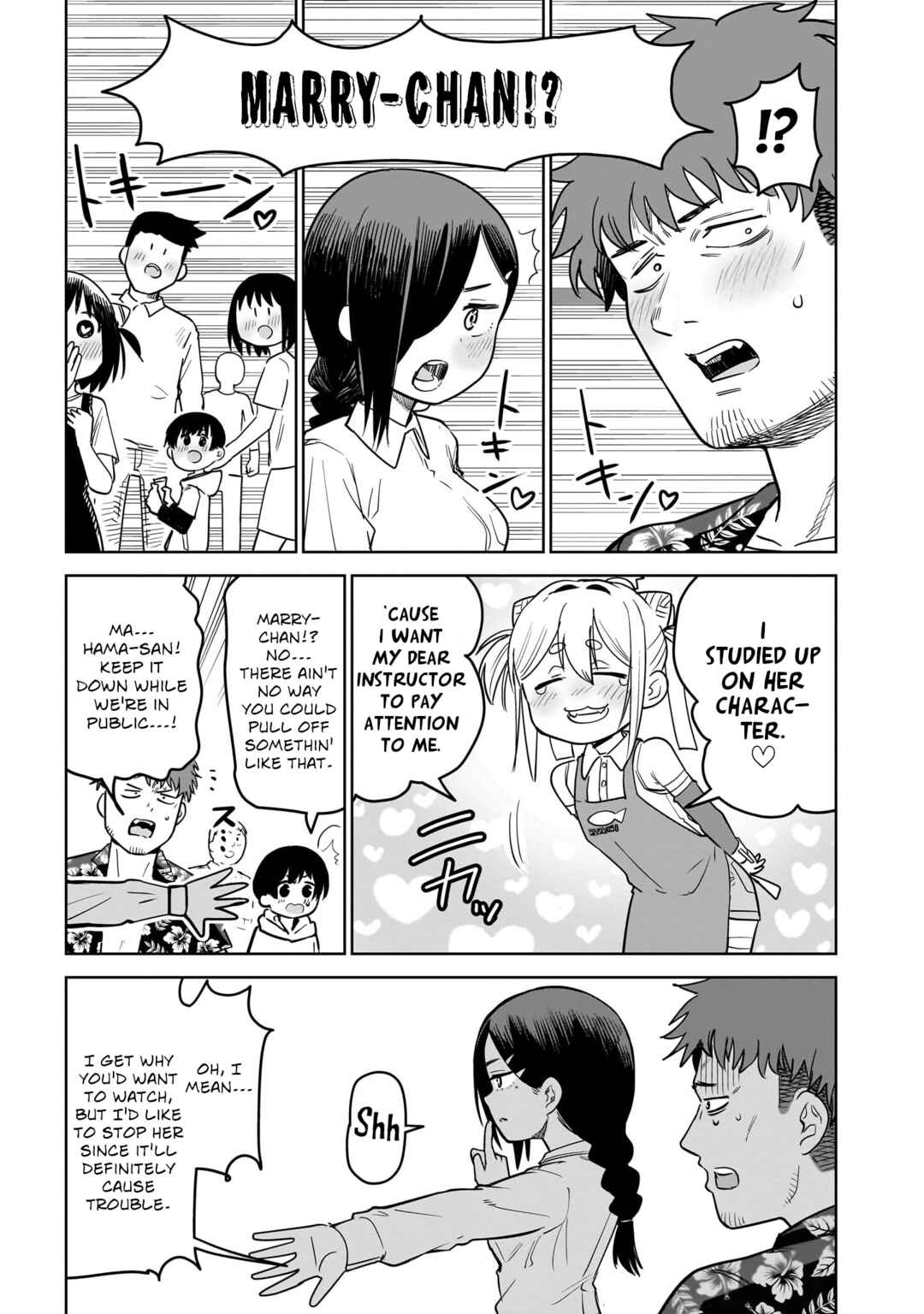 Pondroid! Hama-san Chapter 6 - Page 11