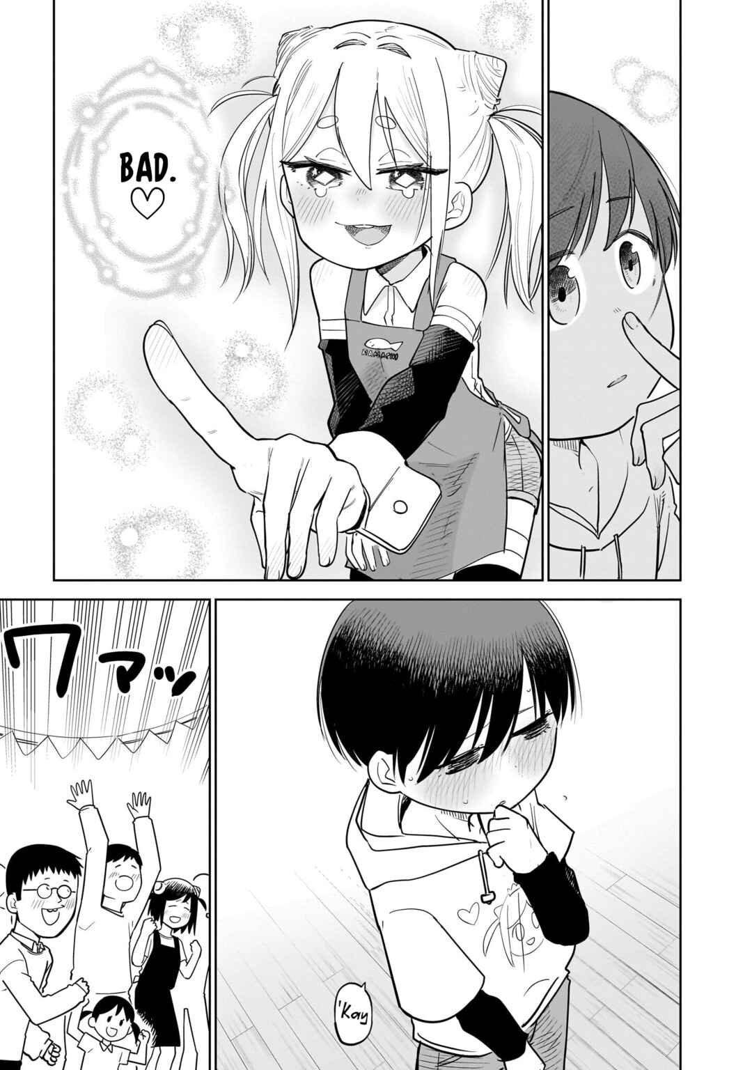 Pondroid! Hama-san Chapter 6 - Page 13