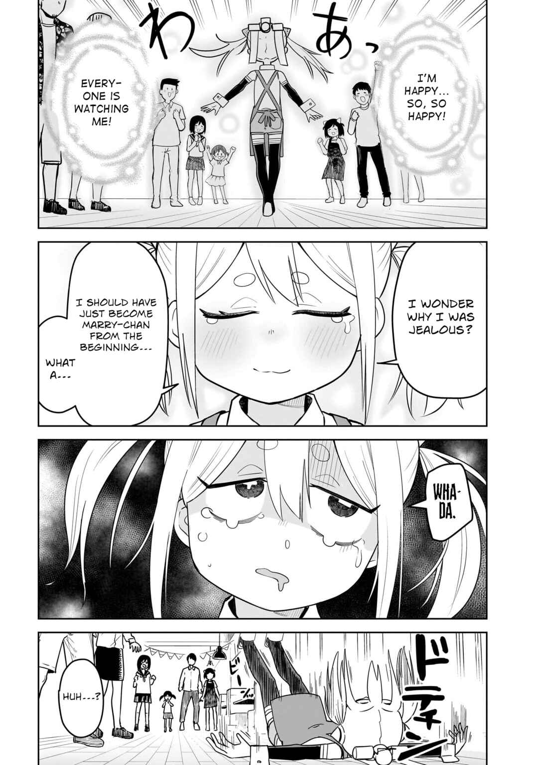 Pondroid! Hama-san Chapter 6 - Page 15