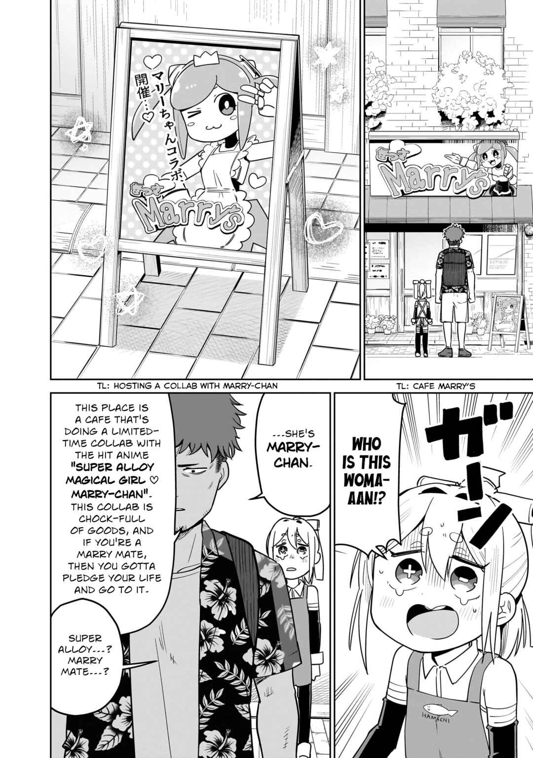 Pondroid! Hama-san Chapter 6 - Page 2