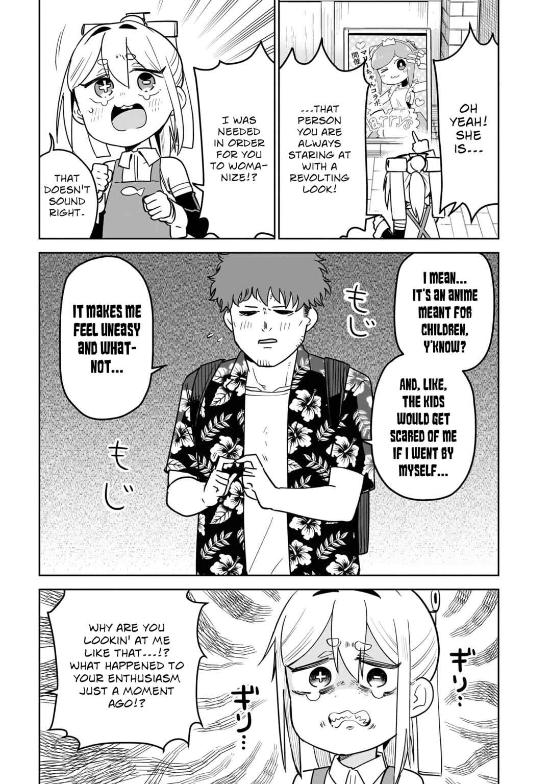 Pondroid! Hama-san Chapter 6 - Page 3