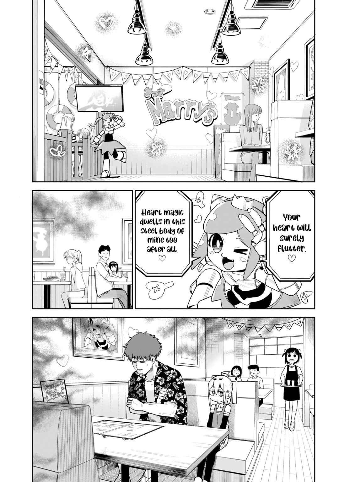 Pondroid! Hama-san Chapter 6 - Page 4