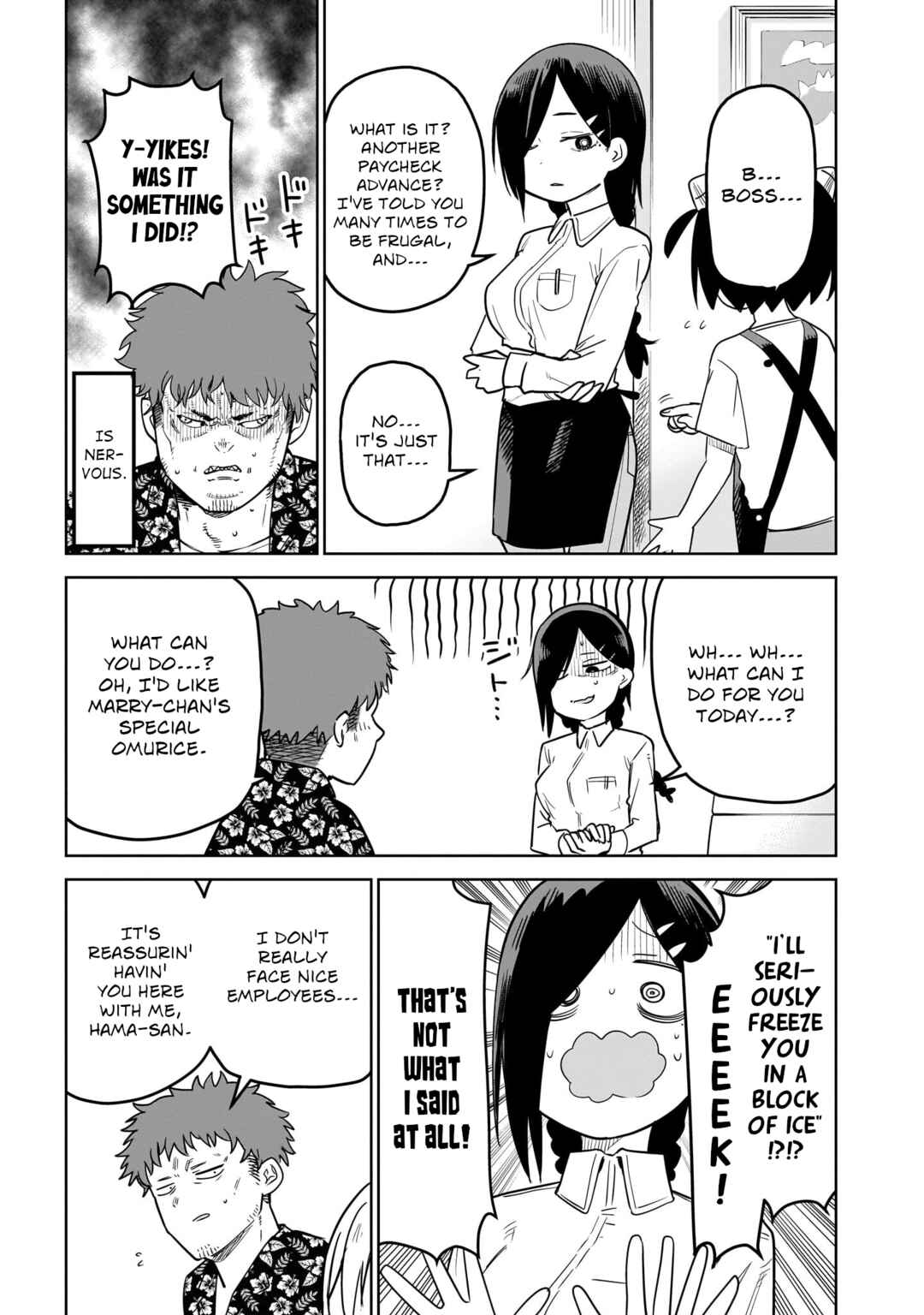 Pondroid! Hama-san Chapter 6 - Page 5