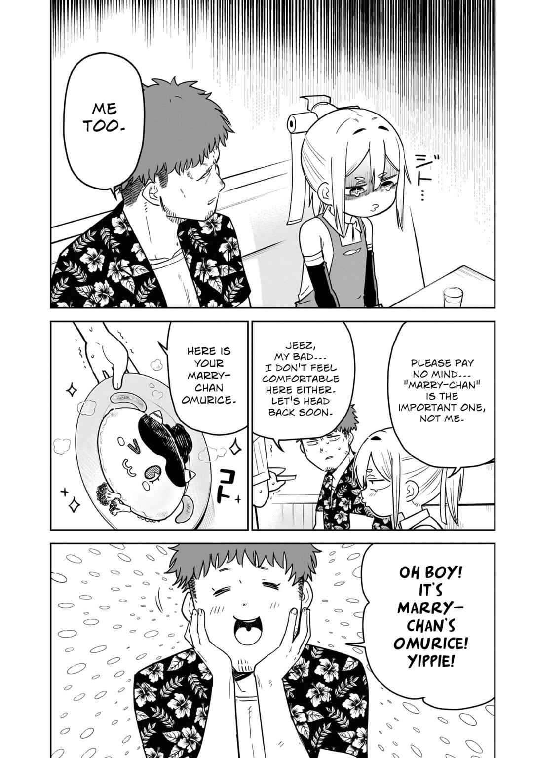 Pondroid! Hama-san Chapter 6 - Page 6