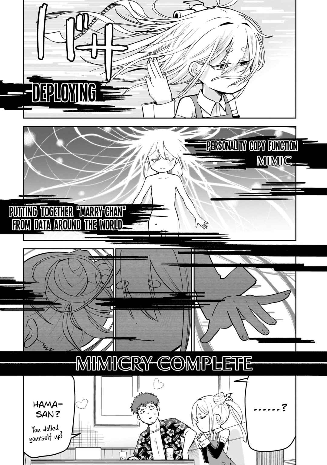 Pondroid! Hama-san Chapter 6 - Page 9