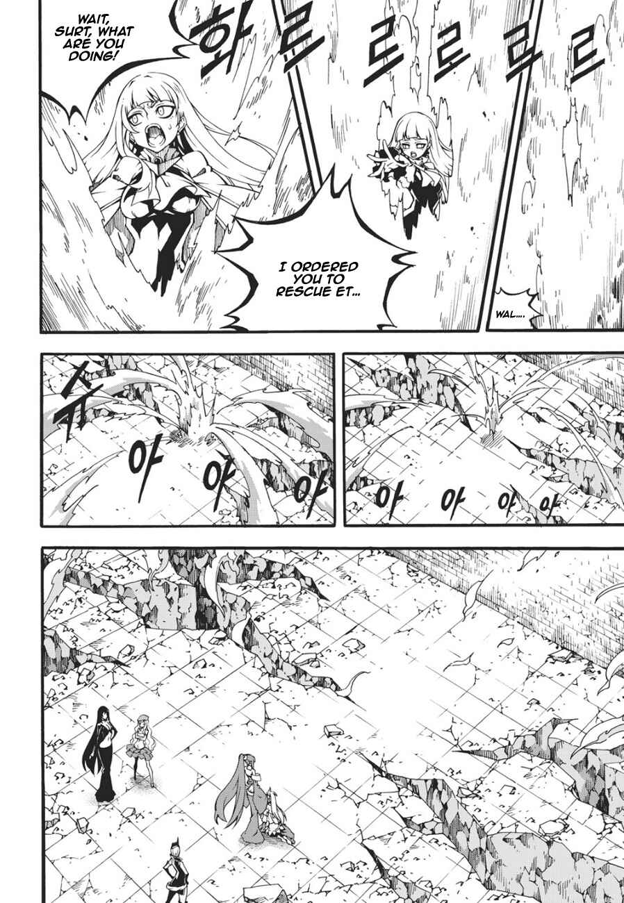 Witch Hunter Chapter 132 - Page 13