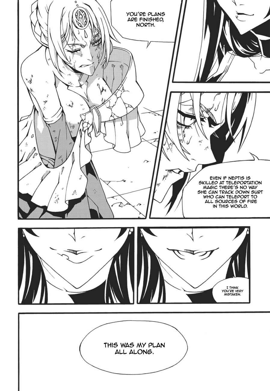 Witch Hunter Chapter 132 - Page 17