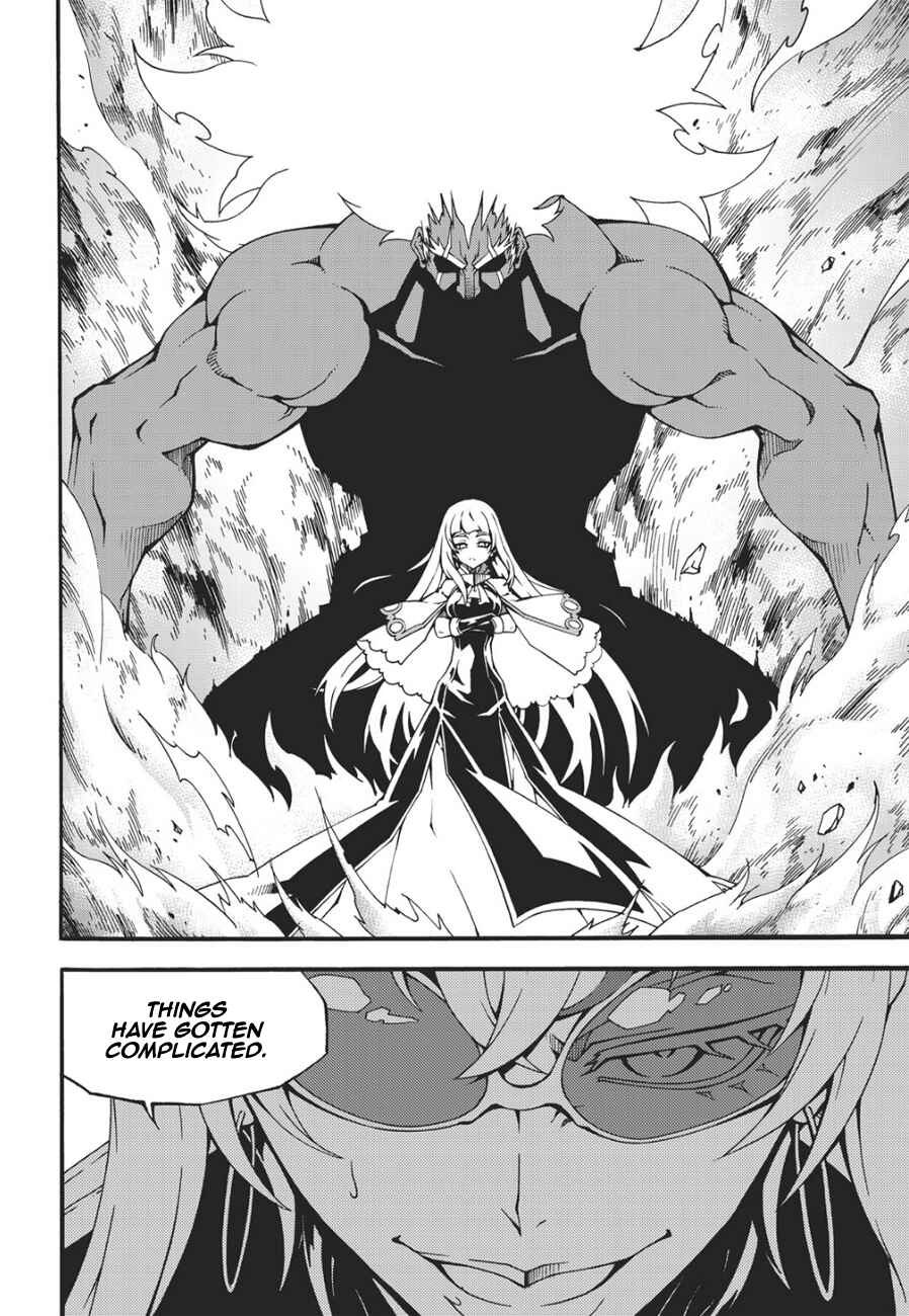 Witch Hunter Chapter 132 - Page 7