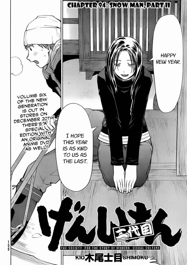 Genshiken Nidaime - The Society for the Study of Modern Visual Culture II Chapter 94 - Page 2