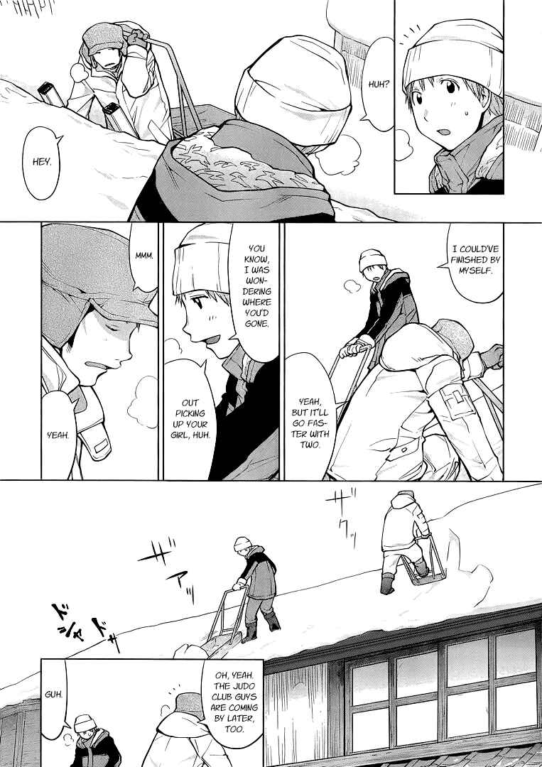 Genshiken Nidaime - The Society for the Study of Modern Visual Culture II Chapter 94 - Page 3