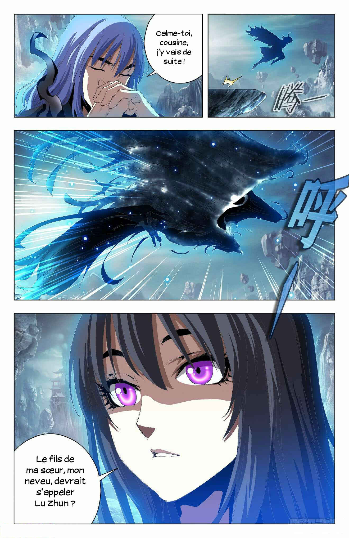 Fights Break Sphere – Return of the Beasts Chapter 58 - Page 10
