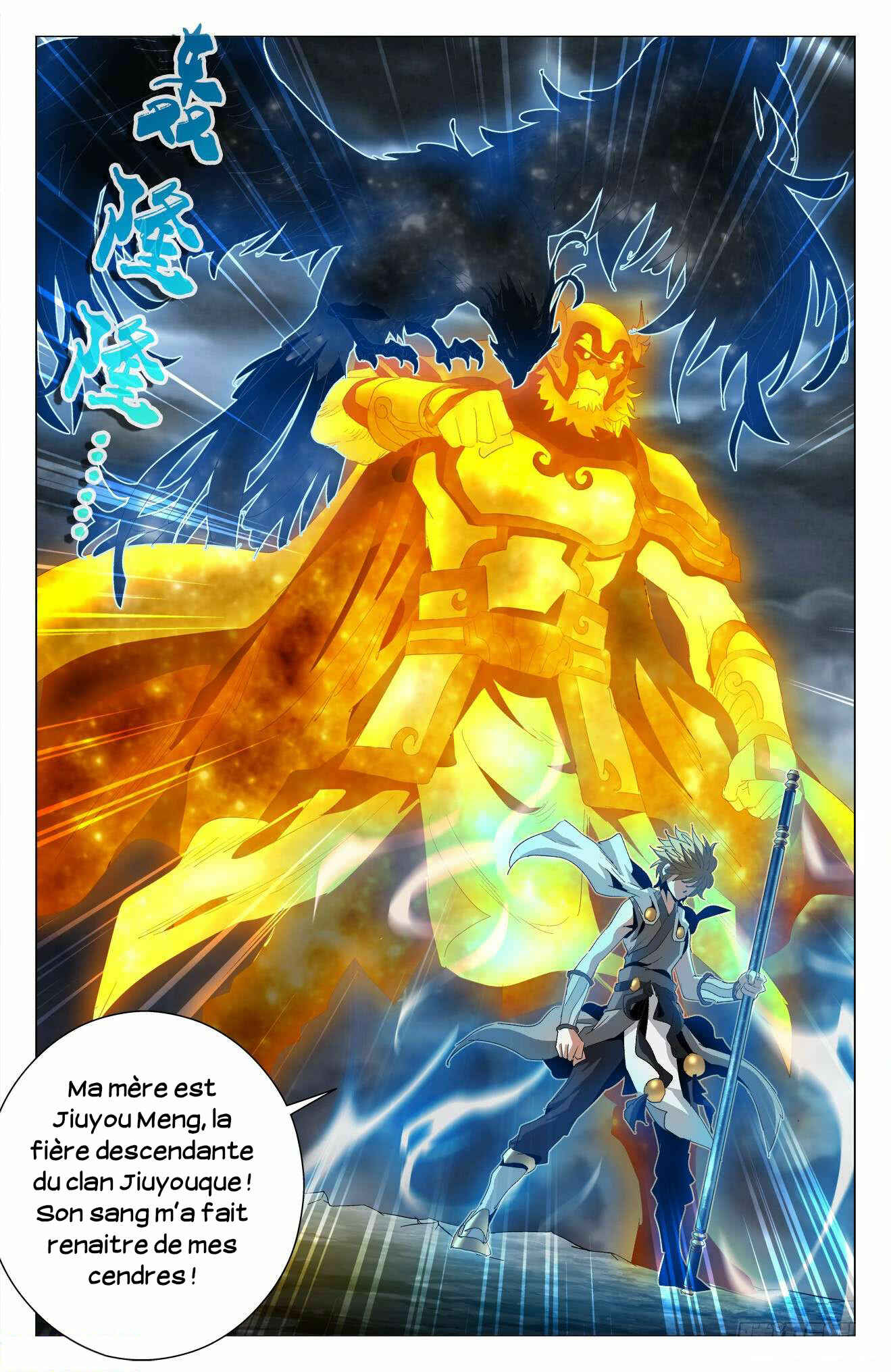 Fights Break Sphere – Return of the Beasts Chapter 58 - Page 15