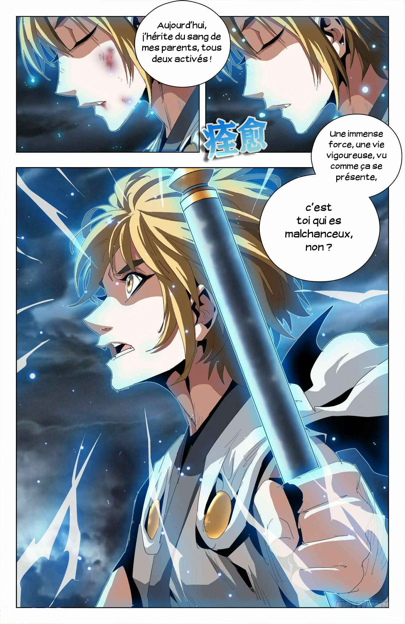 Fights Break Sphere – Return of the Beasts Chapter 58 - Page 16
