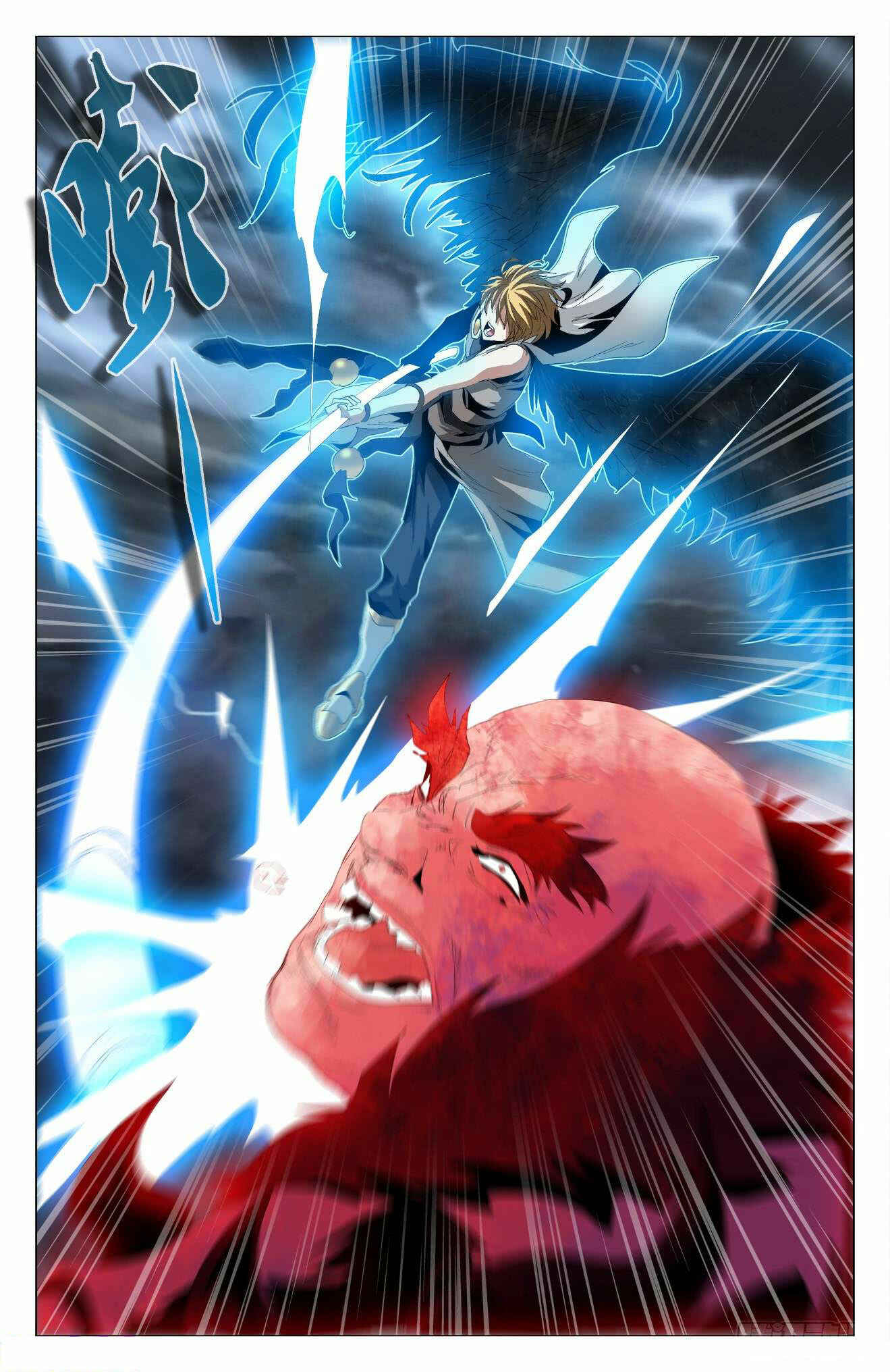 Fights Break Sphere – Return of the Beasts Chapter 58 - Page 19