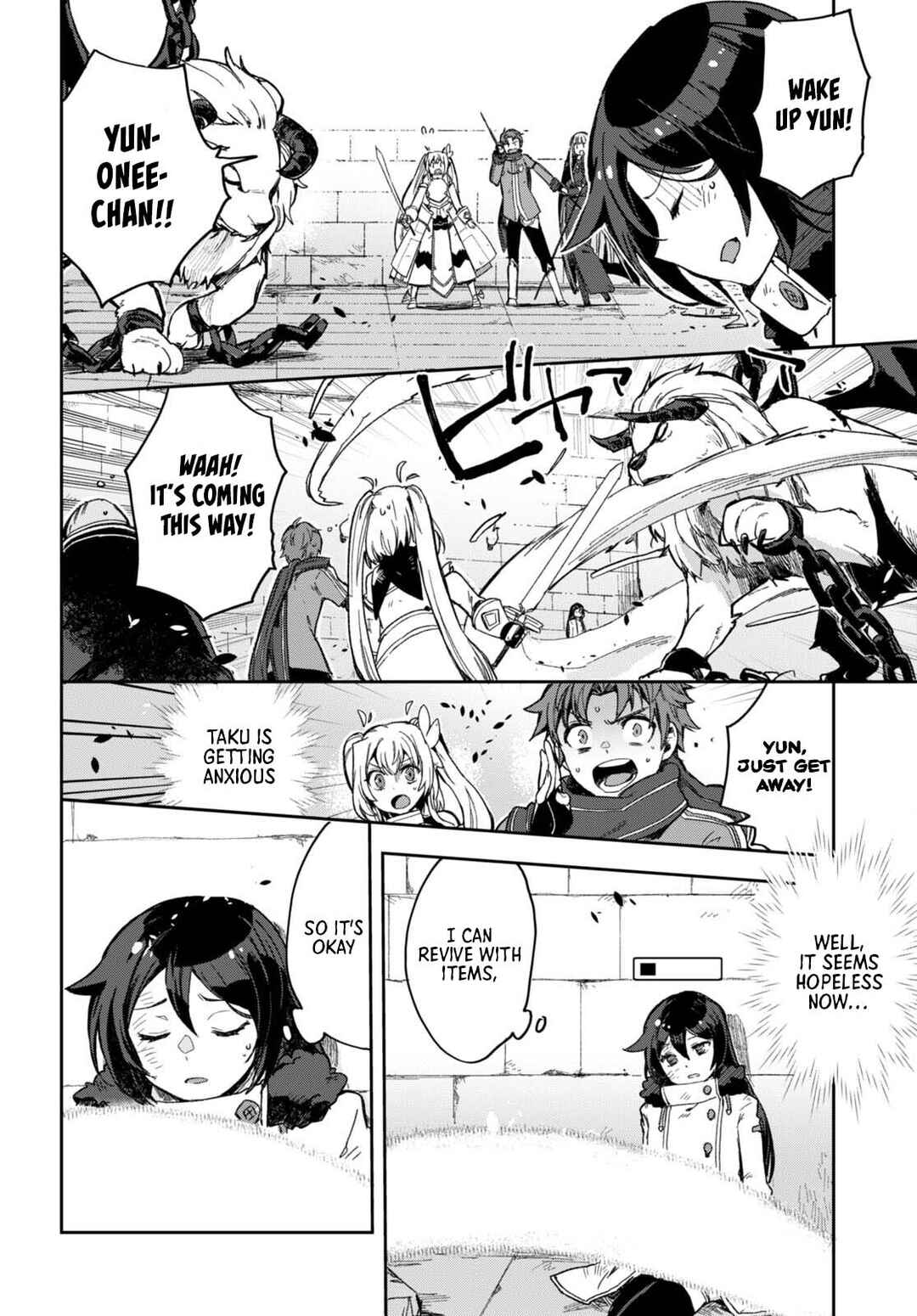Only Sense Online Chapter 100 - Page 21