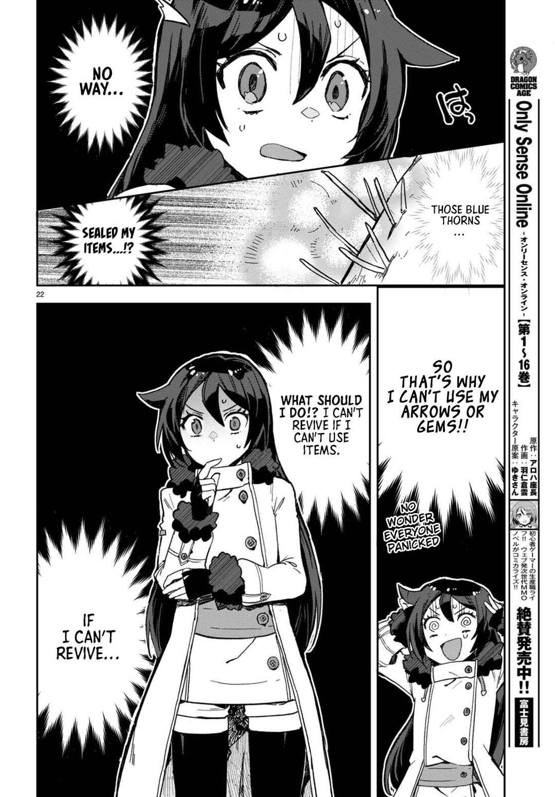 Only Sense Online Chapter 100 - Page 23