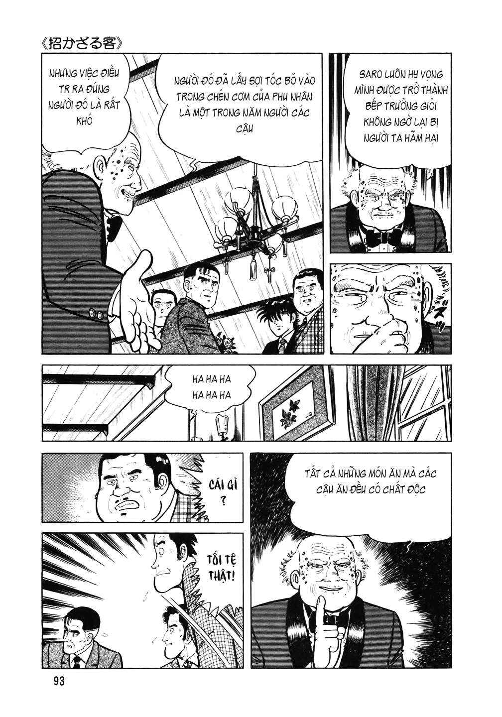 The Chef Chapter 100 - Page 18
