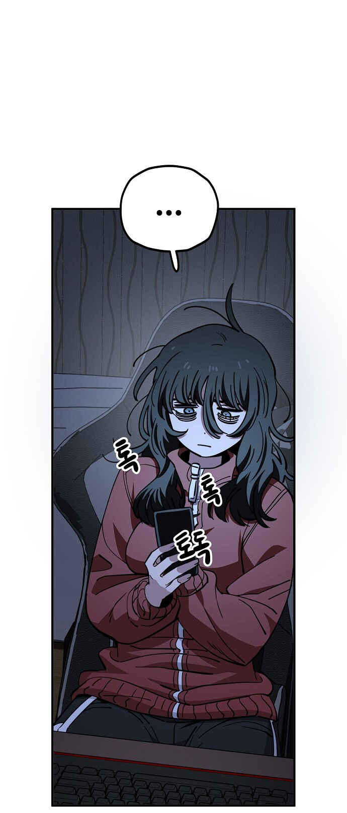 Mujikbaeksu Gye Baek-sun Chapter 121 - Page 18