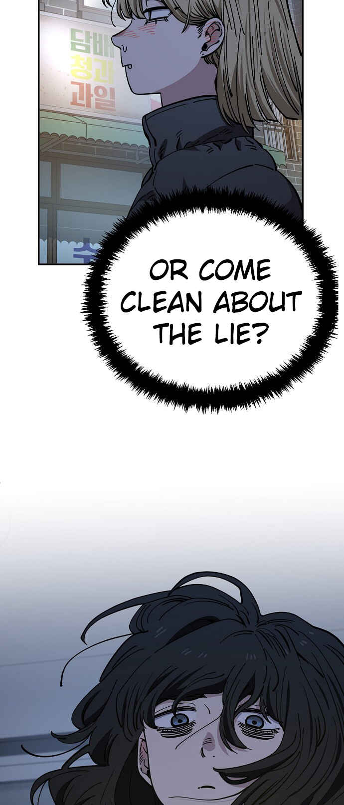 Mujikbaeksu Gye Baek-sun Chapter 121 - Page 29