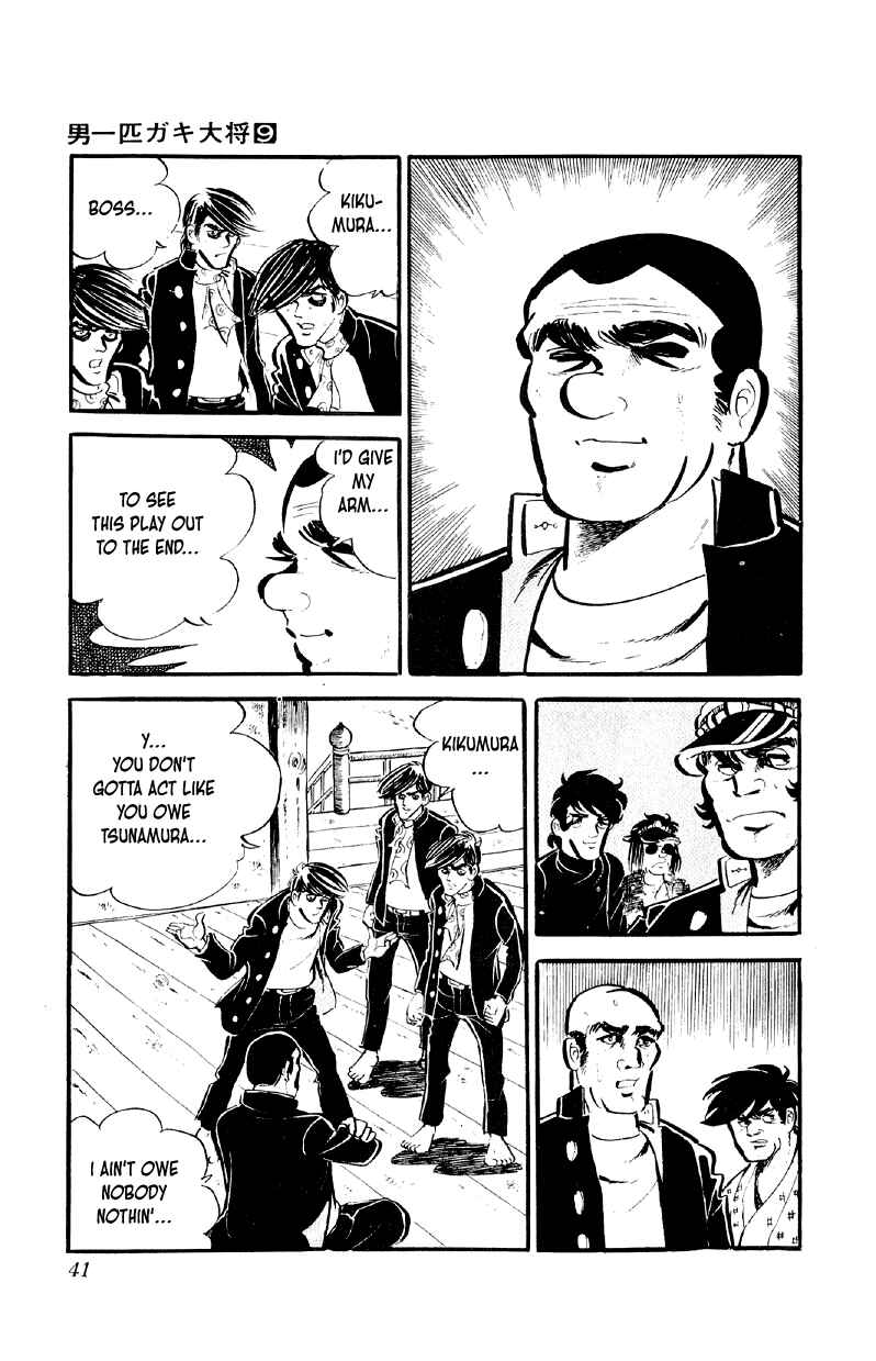 Otoko Ippiki Gaki Daisho Chapter 66 - Page 15